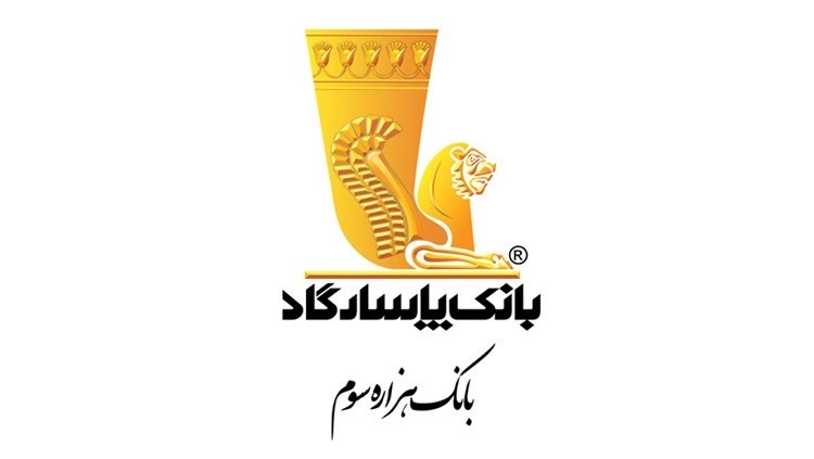 روش ثبت نام پیش‌فروش ایران خودرو از بانک پاسارگاد