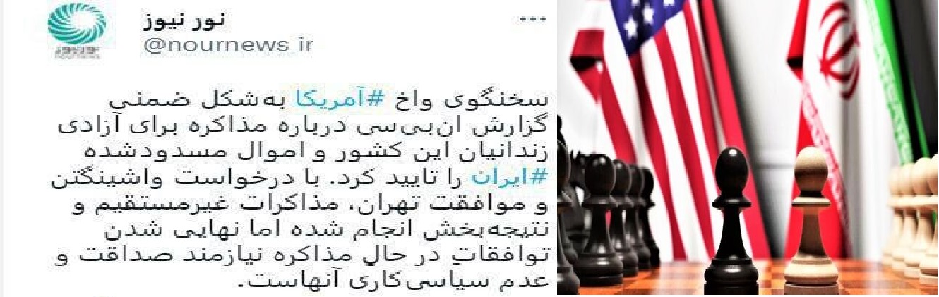 انتشار جزئیات توافق احتمالی تهران – واشنگتن