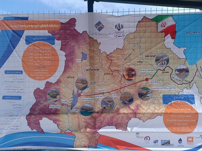 چرا پروژه انتقال آب به دریاچه ارومیه، تبلیغاتی است؟