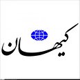 رسانه‌های بیگانه پس از چند روز دروغ درباره آشوب‌های ایران، از رو رفتند