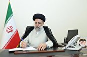 شعارگرایی رئیسی جهت رسیدن به ایران قوی با مشارکت پویای دختران و زنان؟!