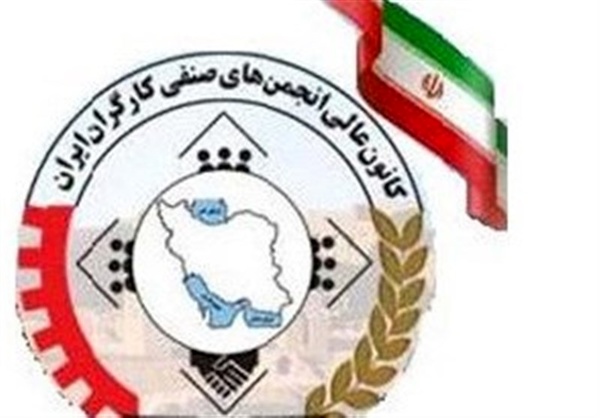 منحل شدن کانون عالی انجمن‌های صنفی کارگران ایران