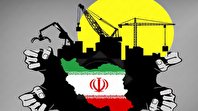 پشت صحنه‌های اقتصاد در ایران باید شفاف شود