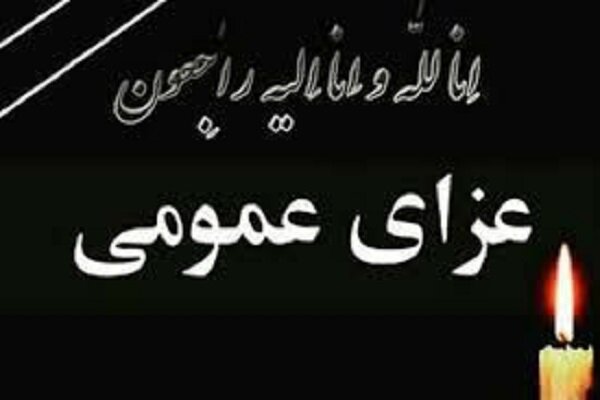 عزای عمومی در فارس برای کشته شدگان حاثه سیل استهبان، داراب، فسا و نی‌ریز