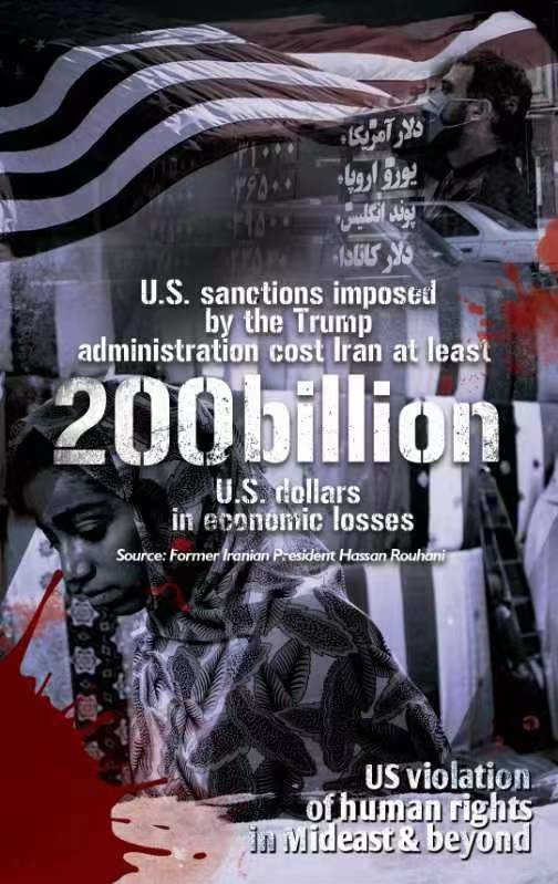 خسارت ۲۰۰ میلیارد دلاری تحریم‌های آمریکا به ایران