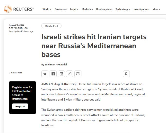 حمله اسرائیل به پایگاه نظامی ایران در سواحل سوریه به روایت رویترز
