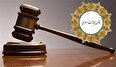 اصلاح مواد ۷۰۵ تا ۷۱۱ قانون مجازات اسلامی با موضوع شرط بندی و قمار توسط مجلس
