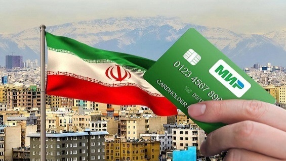 ابراز امیدواری به اتصال شبکه کارت‌های بانکی ایران و روسیه تا سه ماه آینده