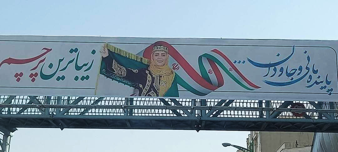 گاف شهرداری تهران در نصب پرچم + توضیحات