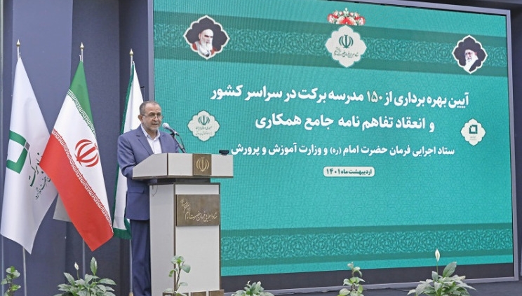 وزیر خود را پشت دشمنان پنهان کرد، عملکردت کجاست؟