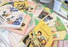 دشواری متون درسی؛ عدم سبک‌شناسی مولف
