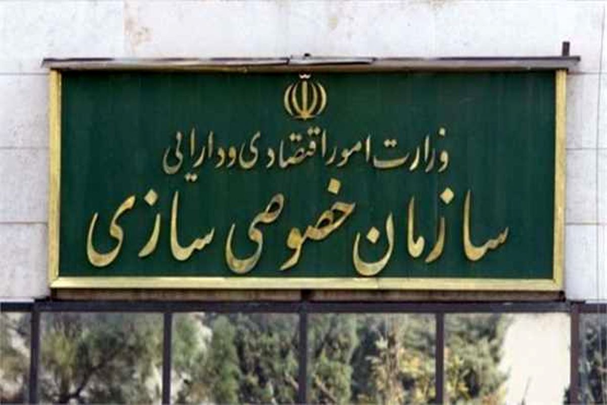 نامه هشدار احمد توکلی به رئیسی برای رسیدگی به تخلفات سازمان خصوصی سازی