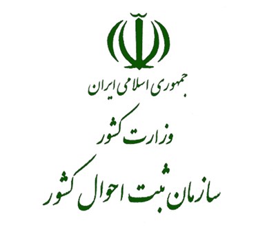 سازمان ثبت احوال: تاکنون ۶ هزار و ۲۶۸ نام ژینا در ایران به ثبت رسیده است