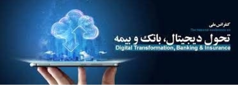 شوخی یا جدی میرتاج الدینی درباره افزایش رضایتمندی مردم با تحول در حوزه دیجیتال ؟!