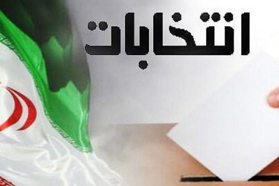 ممنوع شدن ثبت نام داوطلبان با تجربه سه دوره نمایندگی، در انتخابات مجلس