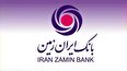 حقوق ۱۸۰ میلیونی مدیرعامل بانک ایران زمین تکذیب شد