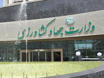در وزارت جهاد کشاورزی چه خبر است؟دو تخلف گسترده سازمانی به جای سوت‌زنی