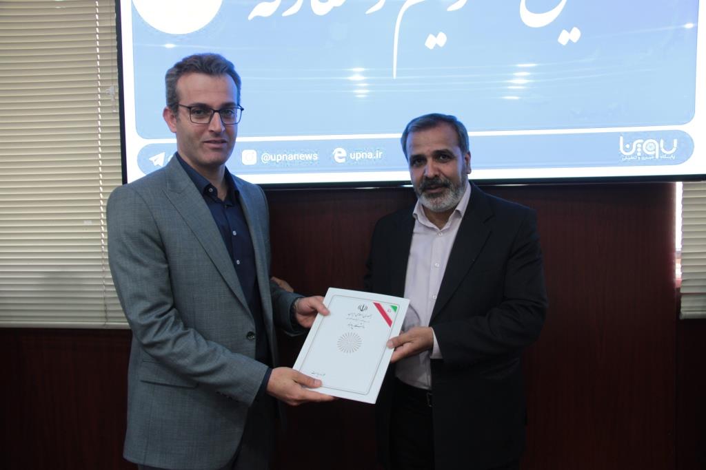 انتصاب معاون جدید اداری مالی و ۸ مدیر جدید در سازمان مرکزی دانشگاه پیام نور با حکم تقی زاده