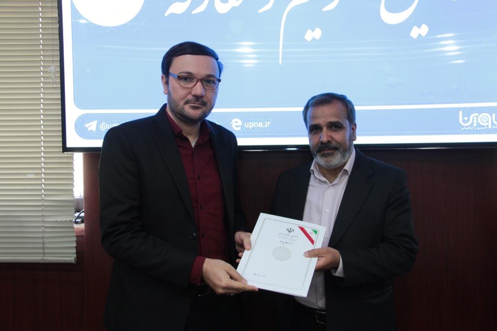 انتصاب معاون جدید اداری مالی و ۸ مدیر جدید در سازمان مرکزی دانشگاه پیام نور با حکم تقی زاده