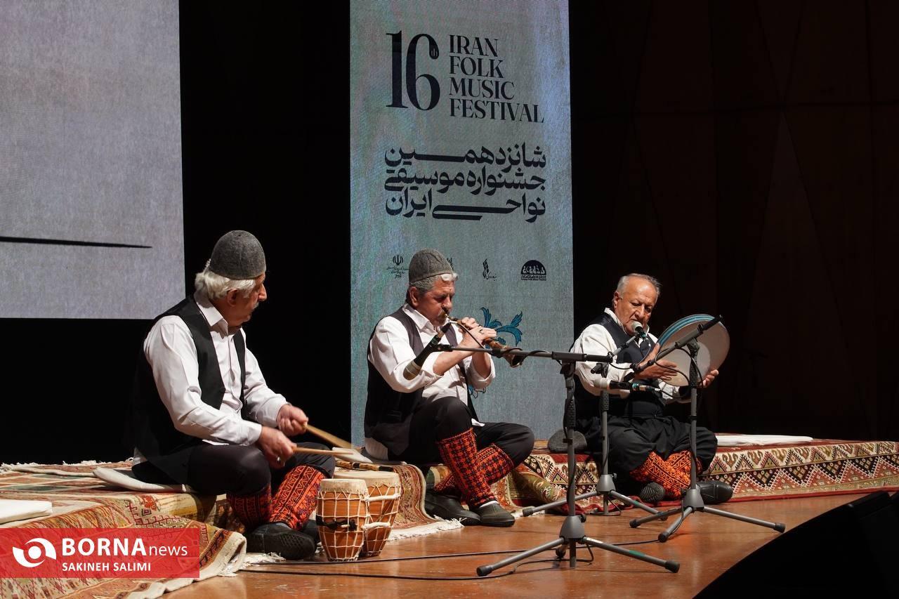 جشنواره موسيقی نواحی ایران