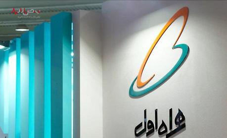 چگونه همراه اول ۱۸ میلیون یورو را به جیب افراد خاص ریخت؟