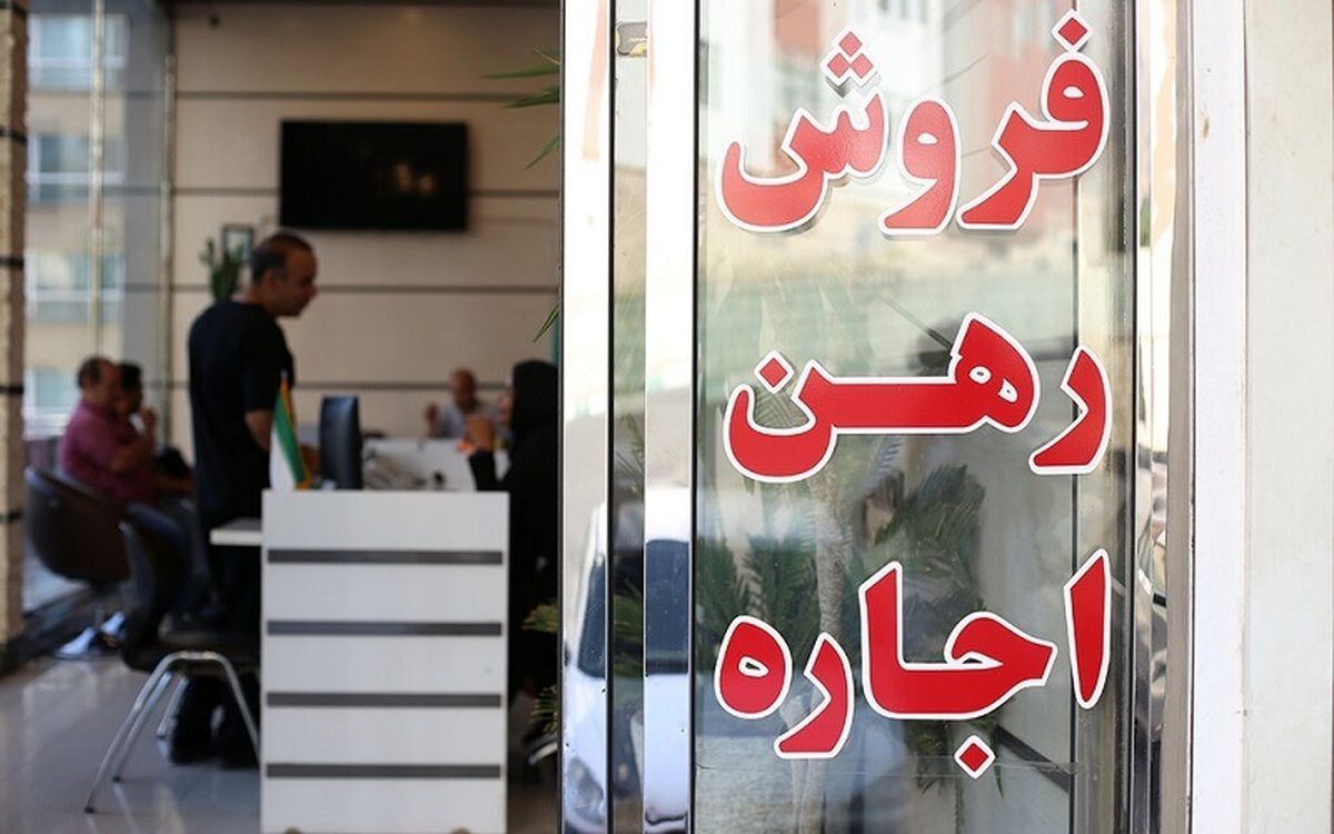 سنجش «استطاعت پرداخت اجاره‌بها» در کشورهای گوناگون در مقایسه با ایران