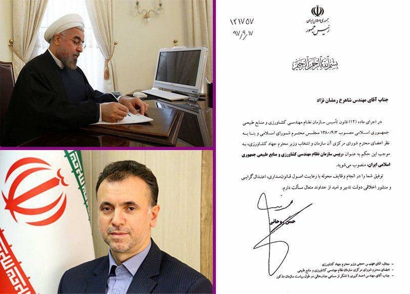 شاهرخ رمضان نژاد، کارشناسی با رفتار رنگین کمانی در حوزه امنیت غذایی؟ چه کسی صلاحیت ایشان را تائید کرده است؟
