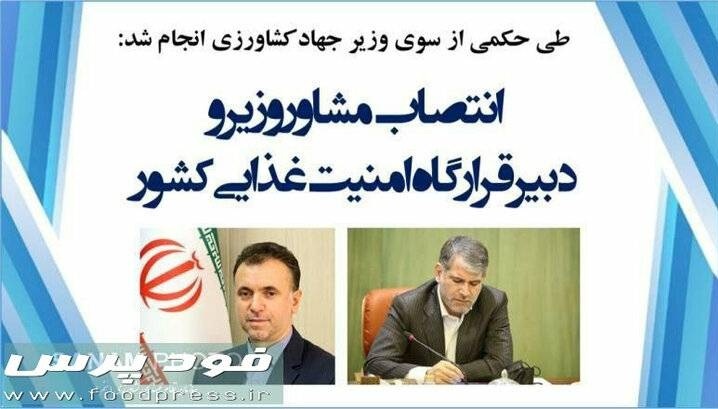 شاهرخ رمضان نژاد، کارشناسی با رفتار رنگین کمانی در حوزه امنیت غذایی؟ چه کسی صلاحیت ایشان را تائید کرده است؟