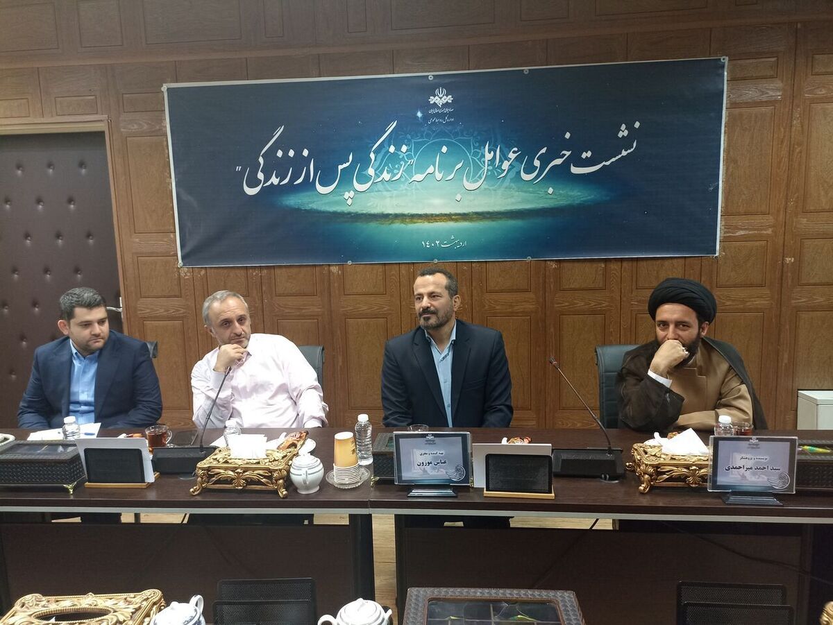 عباس موزون مجری برنامه «زندگی پس از زندگی»: علیه ما برنامه ساختند