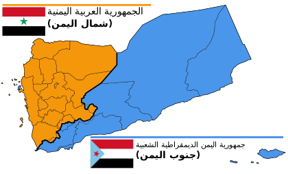 باز هم بحث تجزیه یمن به شمالی و جنوبی بعنوان راه حل؟