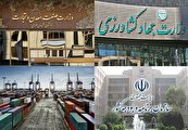 واردات 15/5 میلیارد دلاری ایران در ماهه اول سال 1402 و صدرنشینی ذرت،موبایل، سویا و برنج