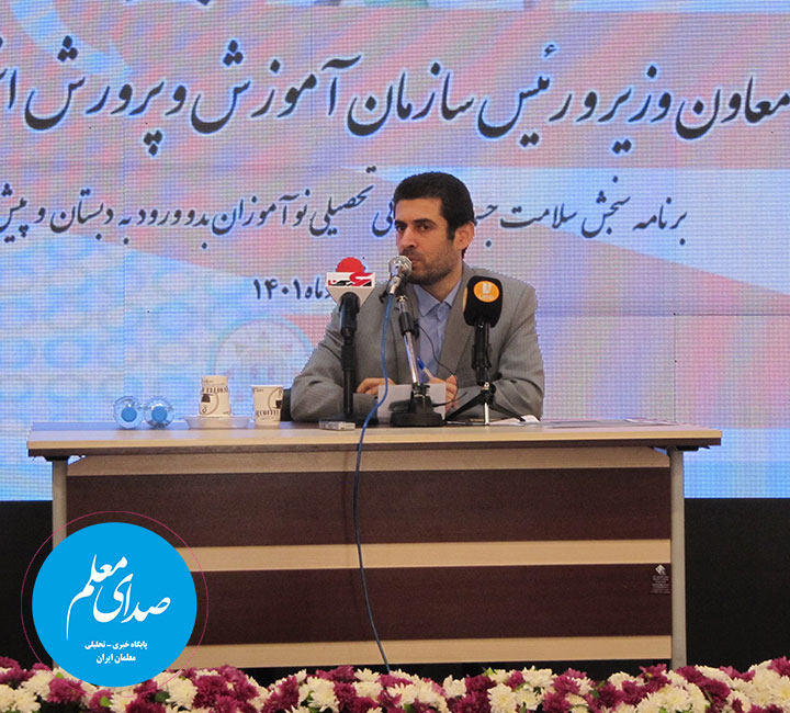 انتقاد یک معلم شاغل در مراکز اختلالات یادگیری از عملکرد سازمان آموزش و پرورش استثنایی