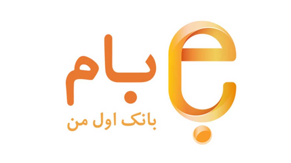 صدور کارت بانکی و افتتاح حساب غیرحضوری در سامانه بام ملی ایران