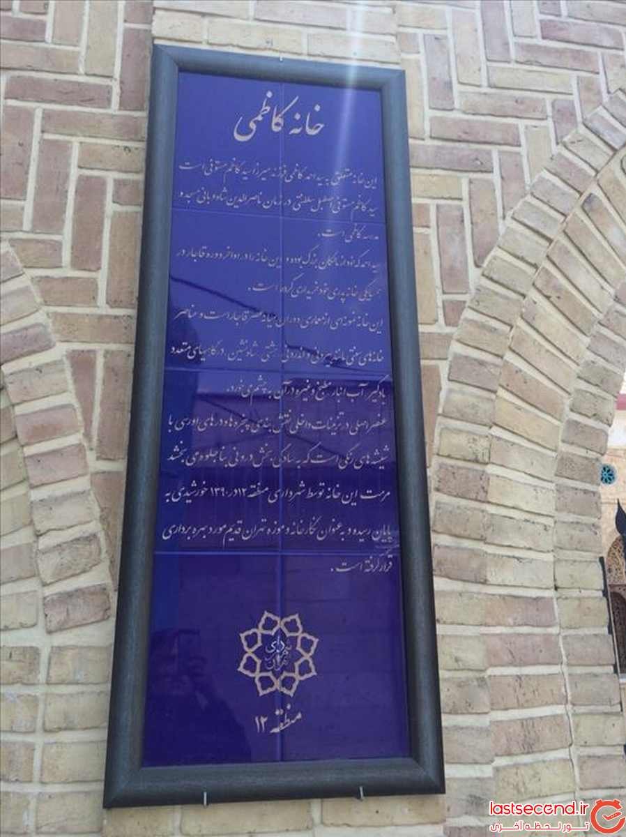 جارو شدن موزه مردم‌شناسی سرای کاظمی توسط دزد آشنا