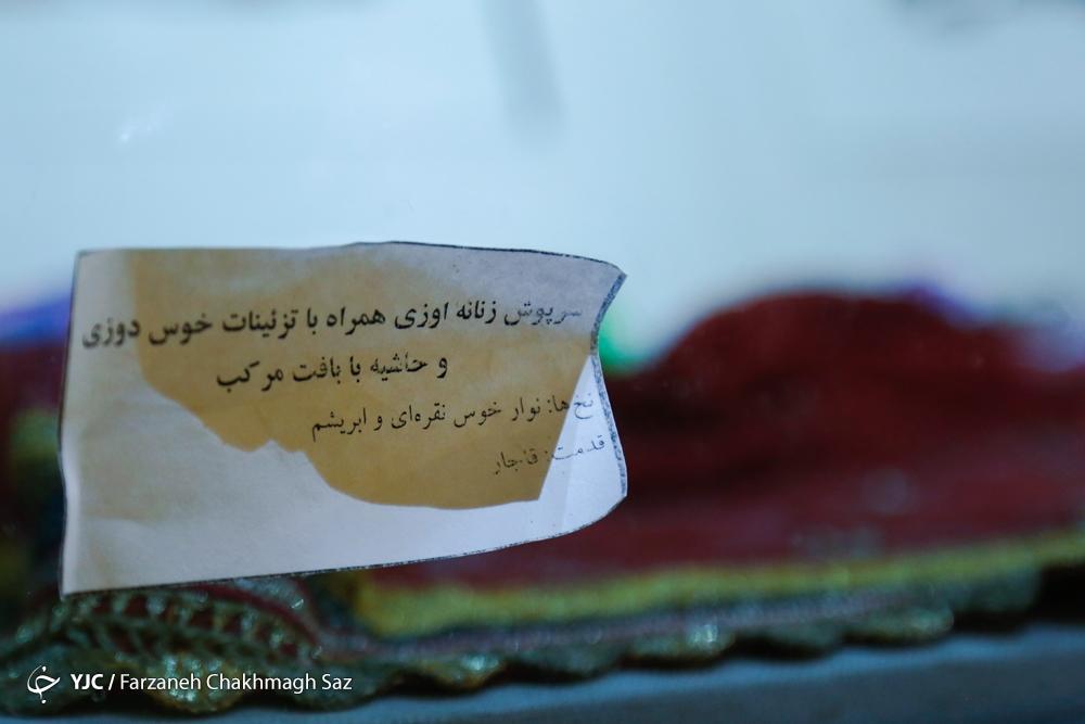 موزه پارچه های قدیمی در شیراز