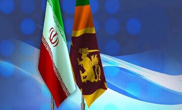 اقدام سریلانکا برای بازپرداخت بدهی 250 میلیون دلاری خود به ایران ، چای یا پول نقد؟