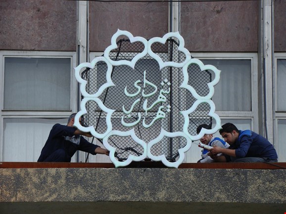 درآمد ۱۸/۷ هزار میلیارد تومانی شهرداری تهران از فروش ملک
