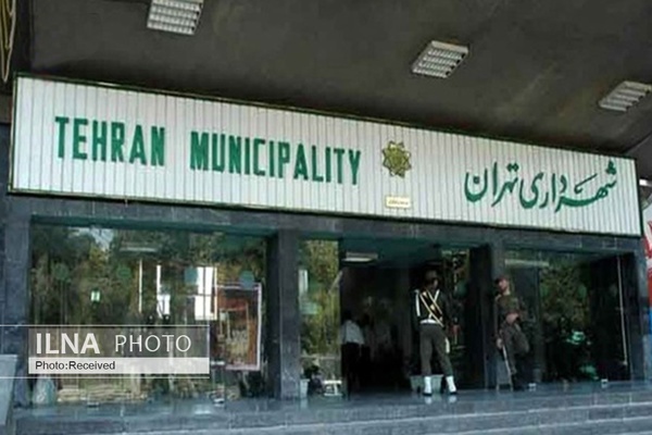 وجود ده مدل رابطه استخدامی در شهرداری تهران و 50 درصد بودجه ای که صرف حقوق و دستمزد می شود؟ + ما پول عوارض می دیم و تو با حقوق دادن حال کن؟