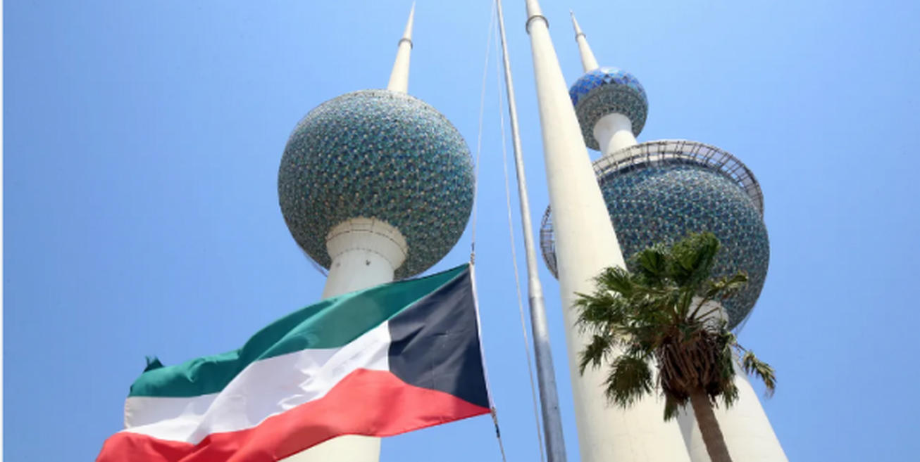 دارایی‌های ذخیره ۸۰۳ میلیارد دلاری کویت