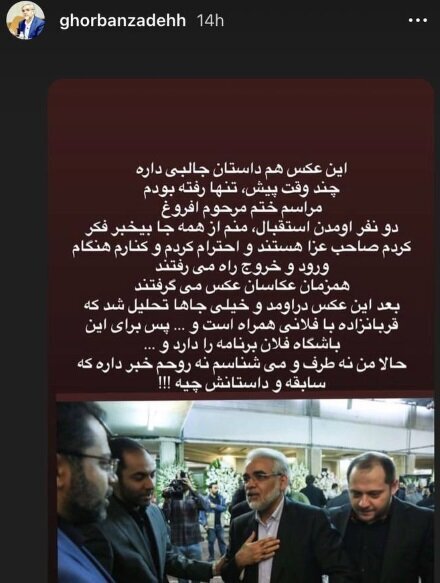 سیر تا پیاز ماجرای بچه بعد از 15 سال؛ از قلعه‌نویی تا نکونام