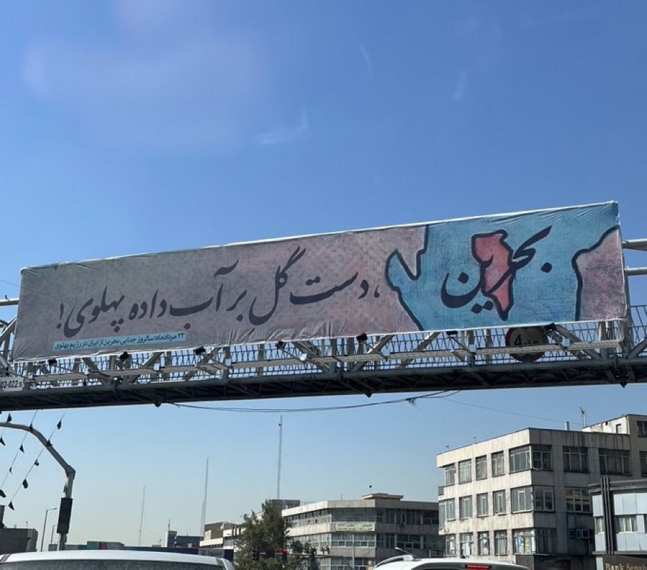 واکنش صادق زیباکلام به بنرهای شهرداری تهران علیه پهلوی