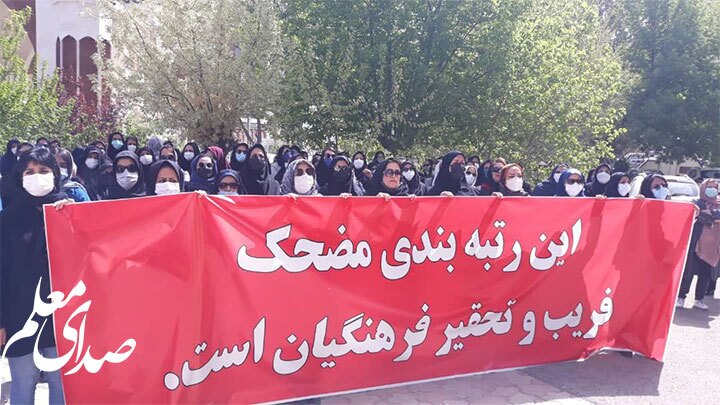 آموزش در ایران نه ملی که طبقاتی است !