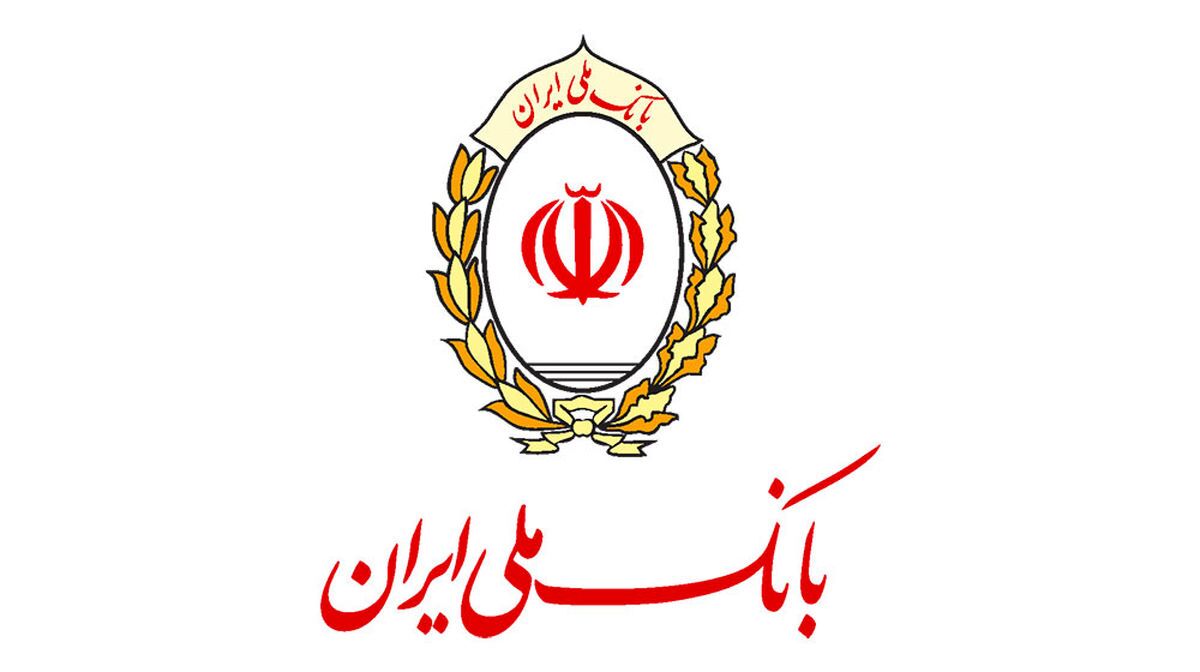 حمایت و کمک‌های بانک ملی ایران به بیش از دو هزار شرکت دانش بنیان