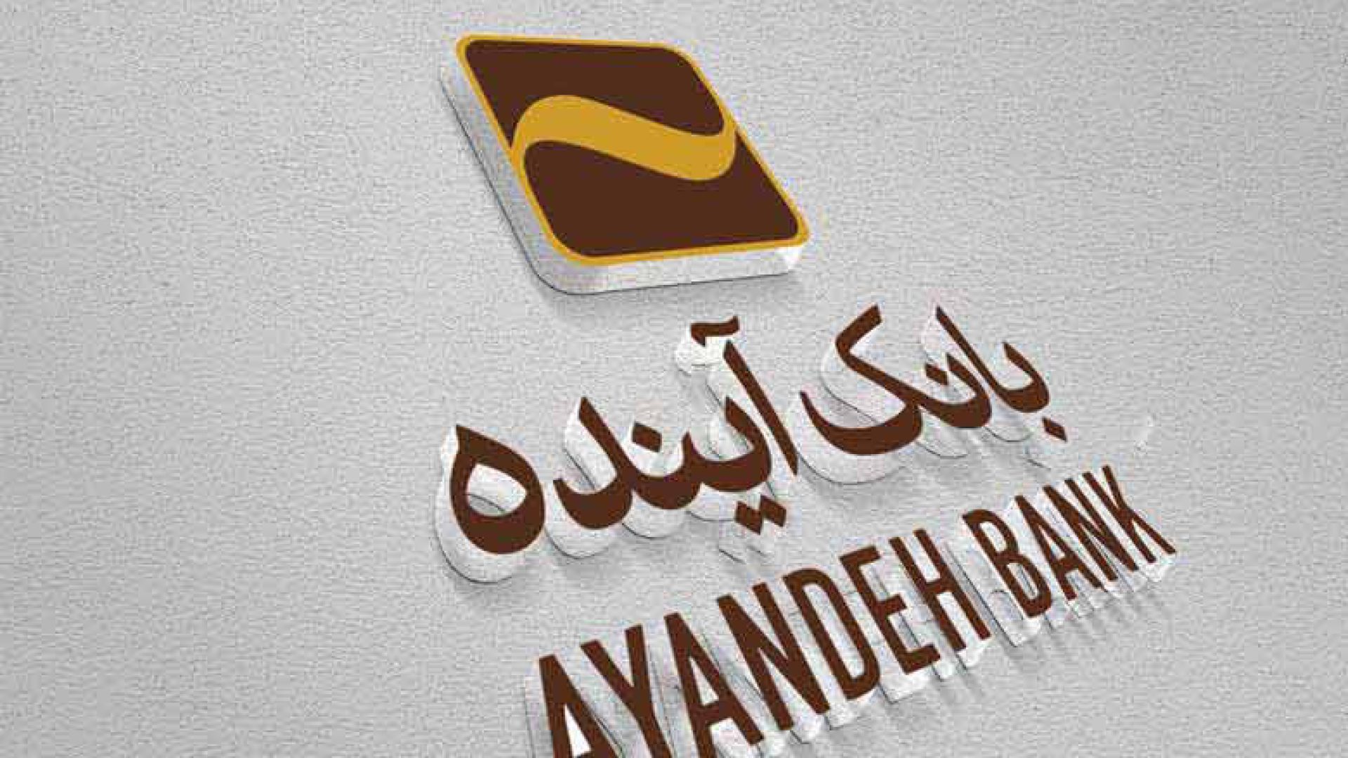 ۱۵۰ همت بیش از بدهی‌ها دارایی داریم + وعده افزایش سرمایه از راه تجدید ارزیابی
