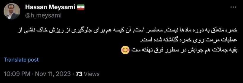 موزه داری آداب دارد ، حتی برای حضور اشیا تزئینی + ماجرای خمره خبر ساز