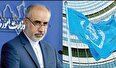 قطعنامه محکومیت ایران توسط پارلمان اروپا و پاسخ کنعانی