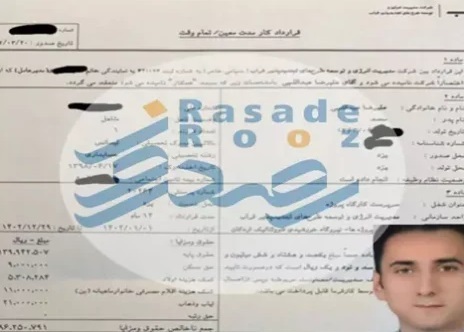 ادعای انتصاب فرزند ابوالمشاغل آب و برق با لیسانس حسابداری به سرپرستس کارگاه احداث نیروگاه خورشیدی؟!