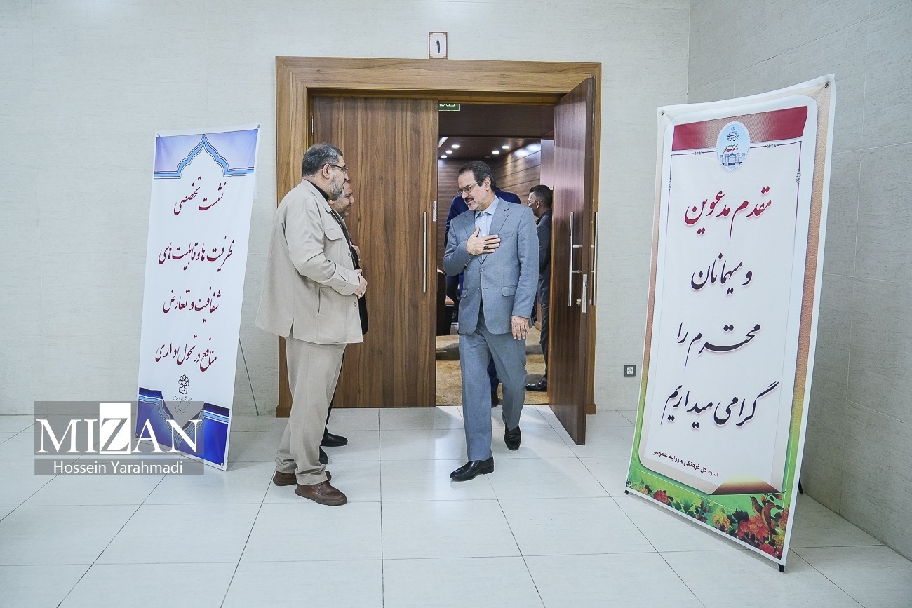مجلس برای لایحه مدیریت تعارض منافع اولویت قائل شود+تشریح مصادیق و موقعیت‌های مختلف تعارض منافع ، از مناطق آزاد تا شهرداری ها