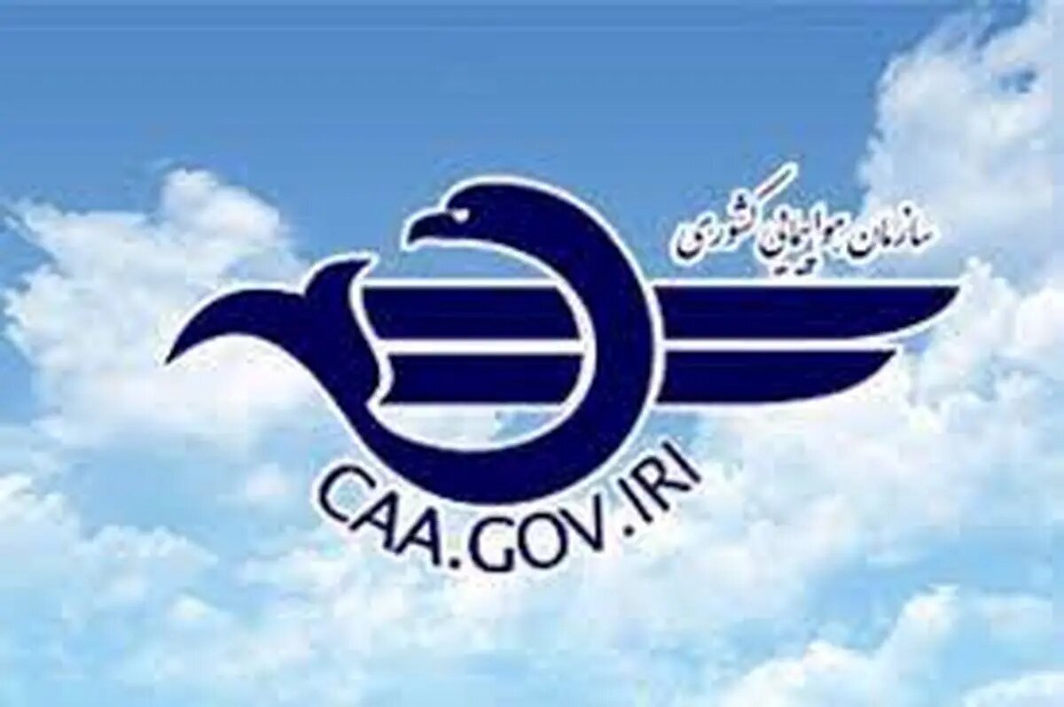 بخشنامه سازمان هواپیمایی درباره حقوق مسافران در شرایط غیرمترقبه و خاص
