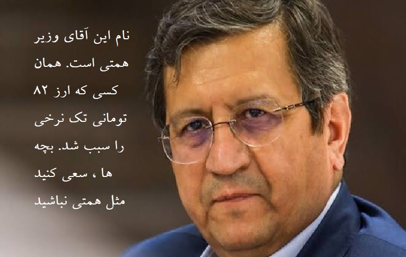 رانت ۵ میلیارد دلاری صادرکنندگان از محل کم‌اظهاری در یک سال + چرا کسی به پتانسیل های فساد در گمرک ورود نمی کند؟